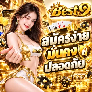BEST9 - Promotion